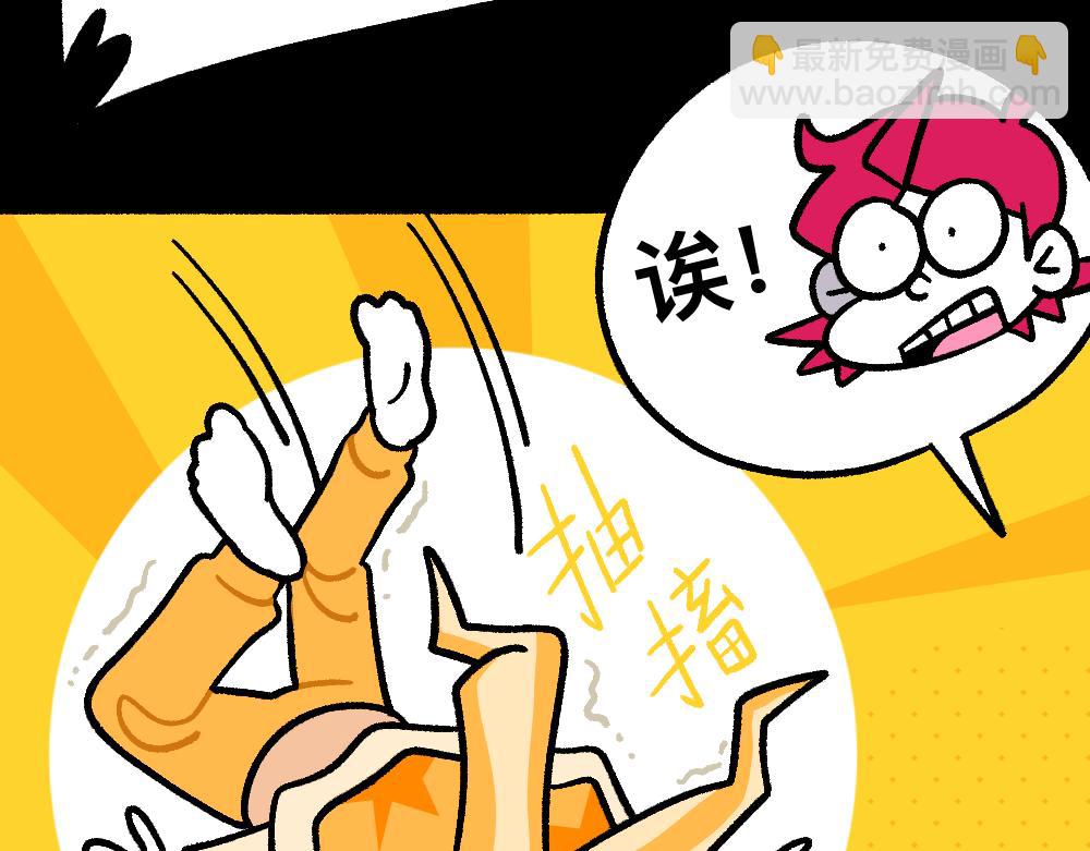 40黄雀是我(1/2)-第40话