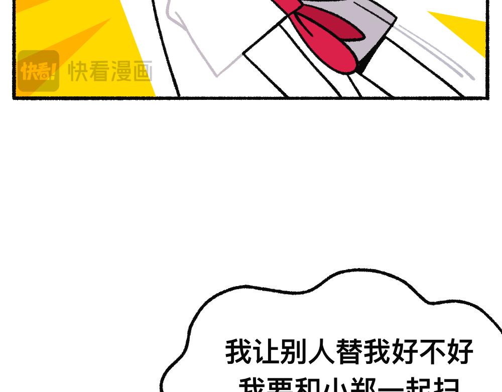 42放不下的人(1/2)-第42话