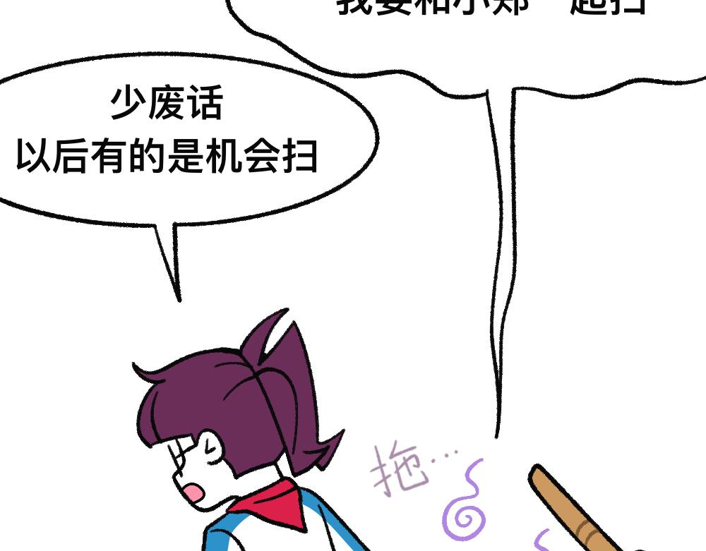 42放不下的人(1/2)-第42话