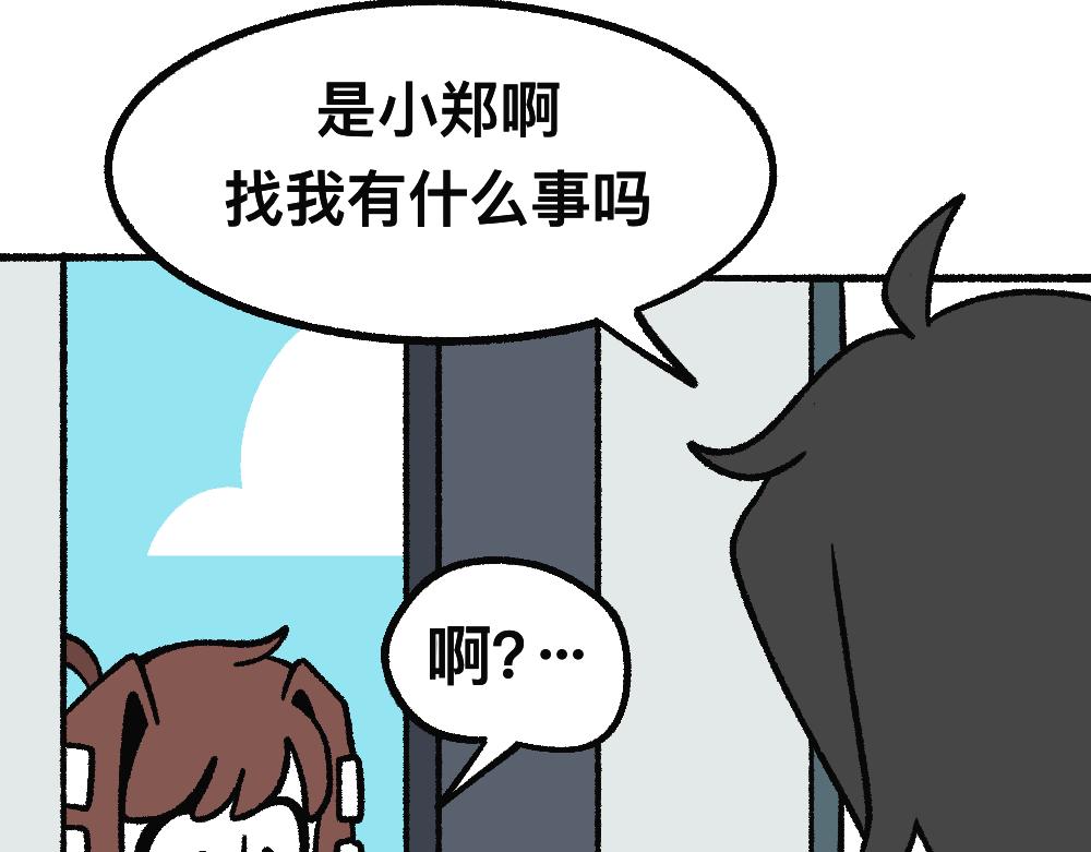 42放不下的人(1/2)-第42话