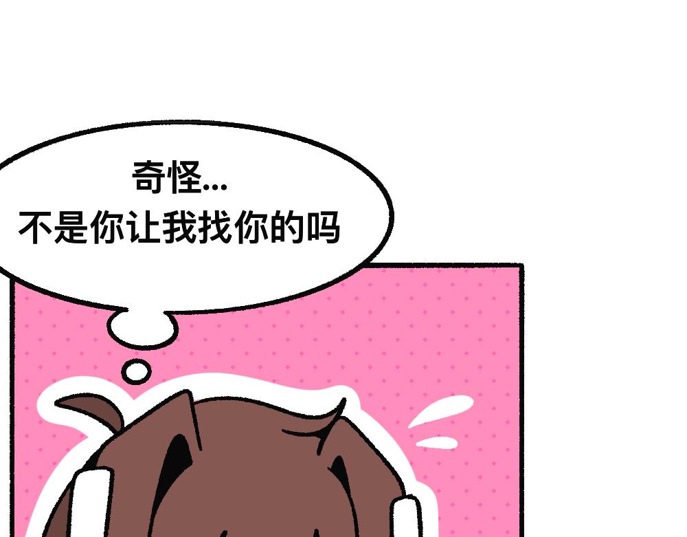 42放不下的人(1/2)-第42话