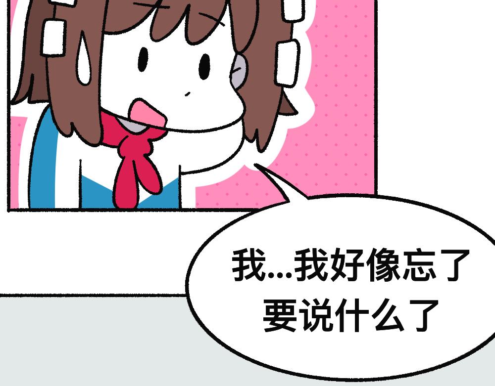 42放不下的人(1/2)-第42话