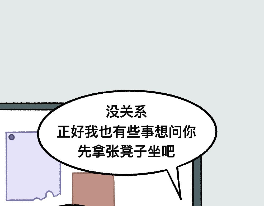 42放不下的人(1/2)-第42话