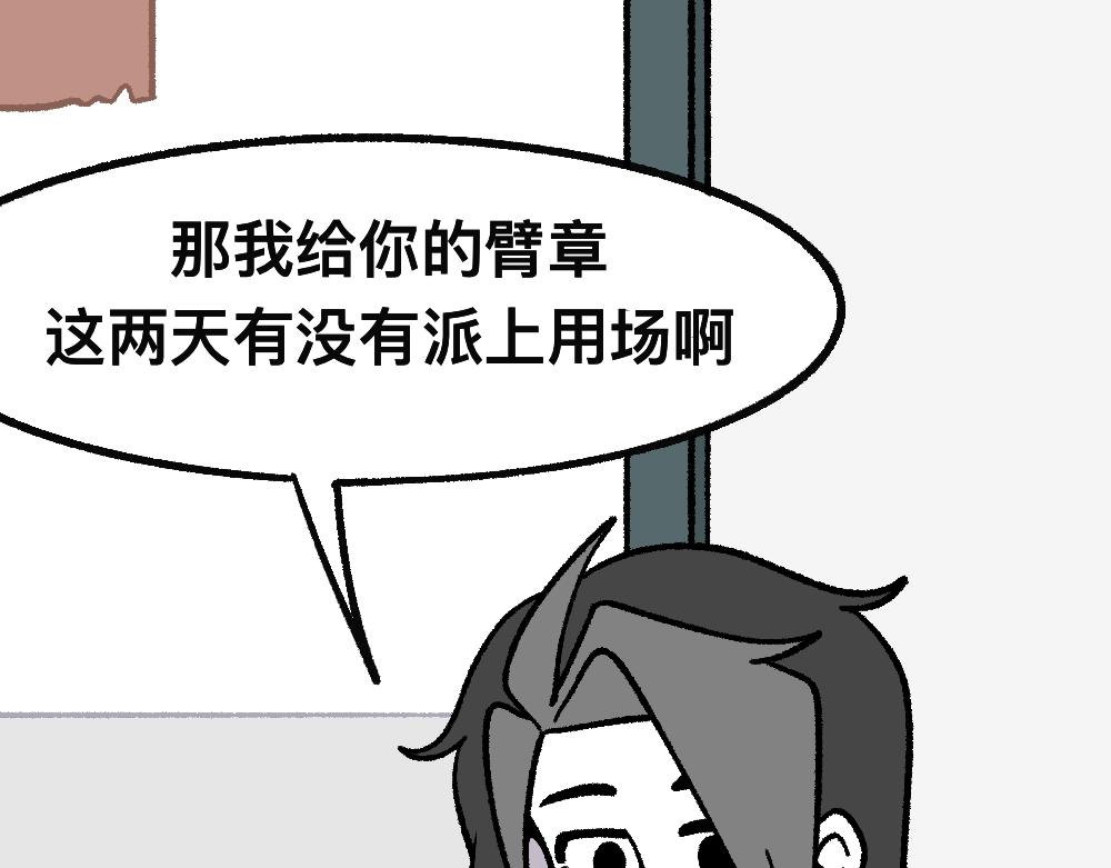 42放不下的人(1/2)-第42话