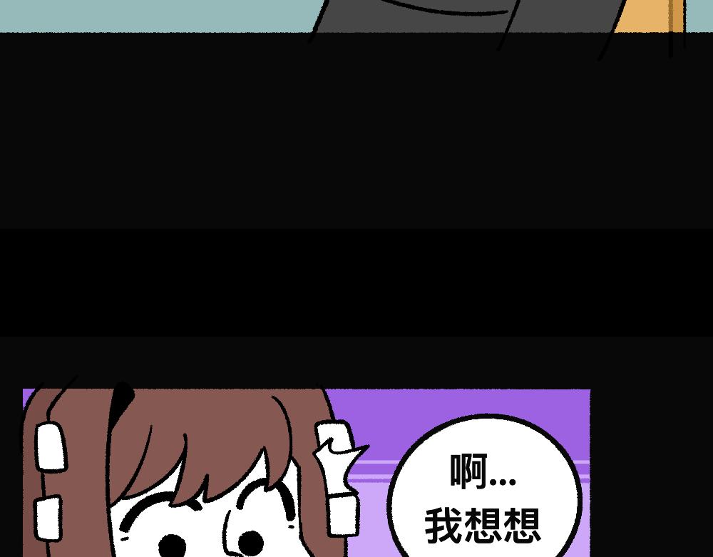 42放不下的人(1/2)-第42话