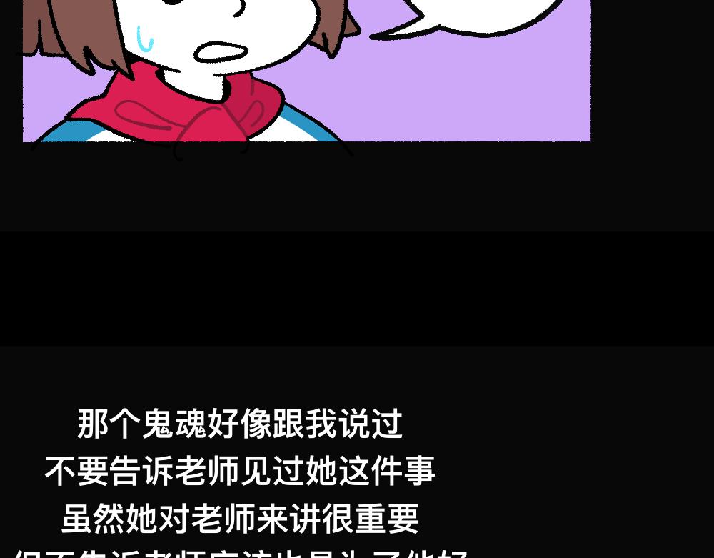 42放不下的人(1/2)-第42话