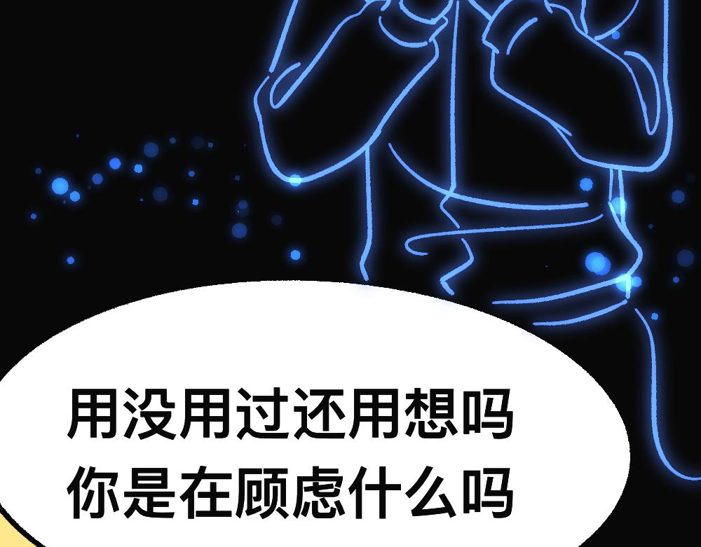 42放不下的人(1/2)-第42话