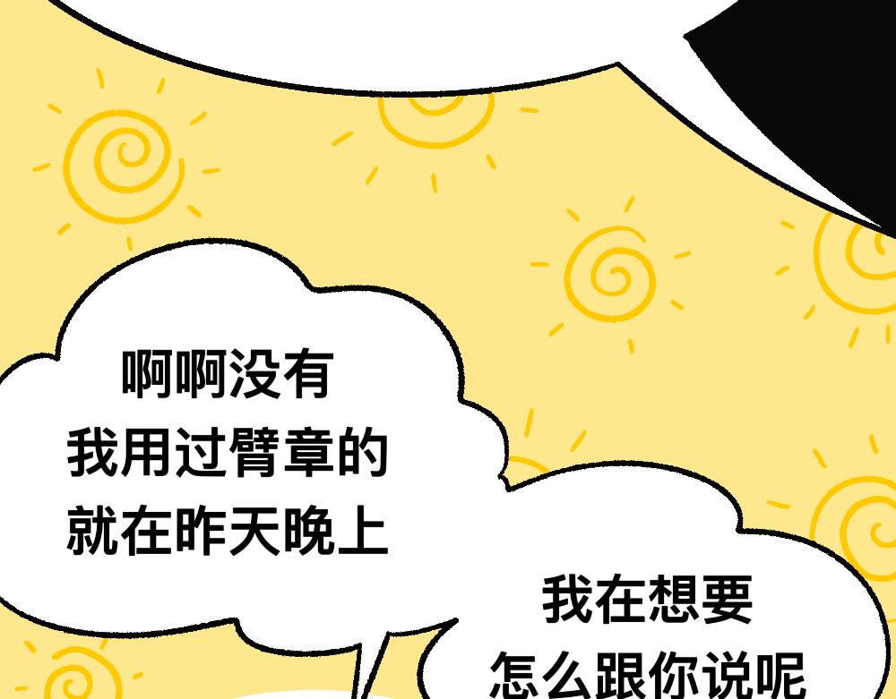 42放不下的人(1/2)-第42话