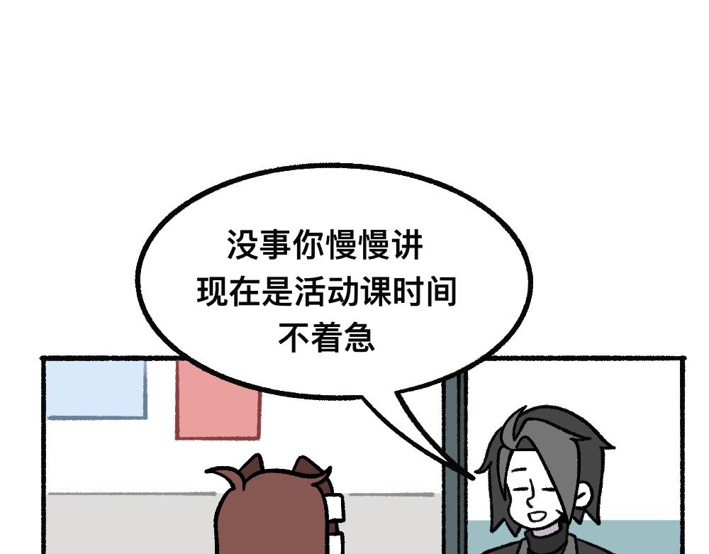 42放不下的人(1/2)-第42话