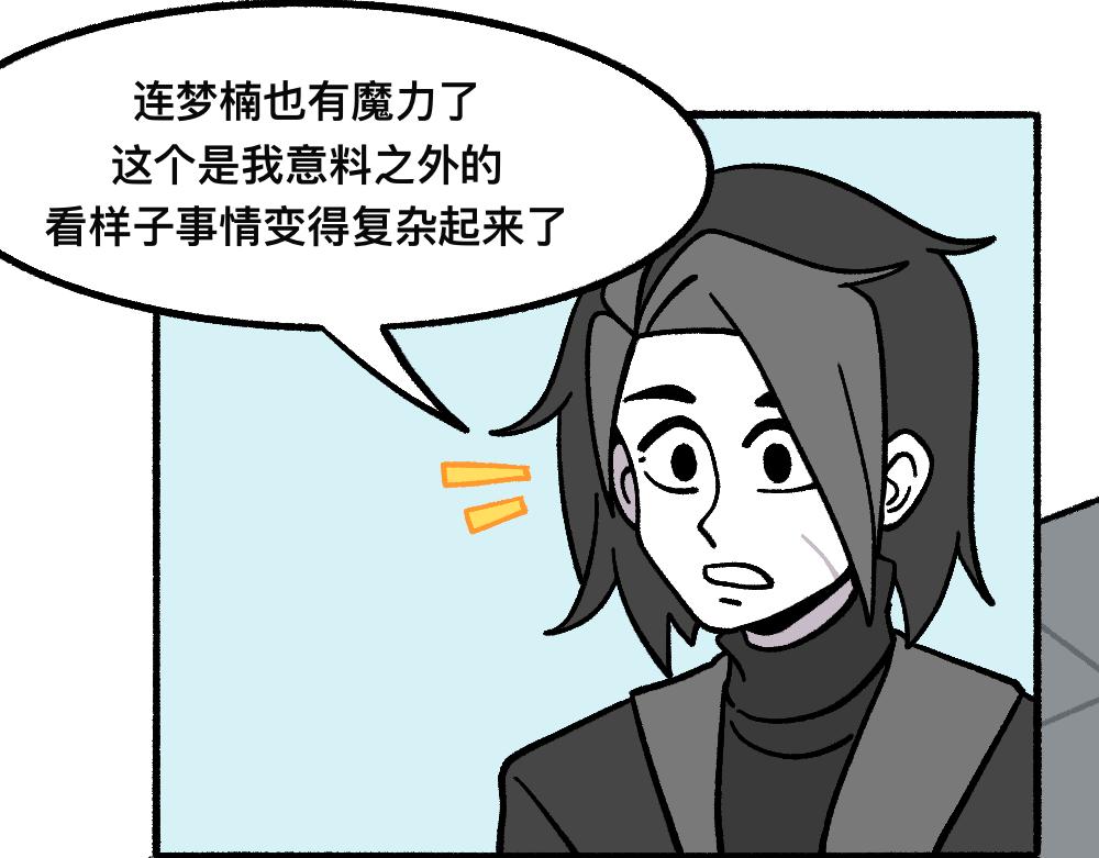 42放不下的人(1/2)-第42话