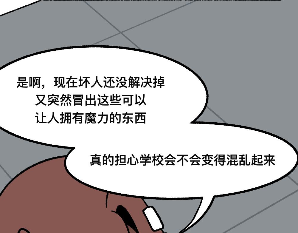 42放不下的人(1/2)-第42话