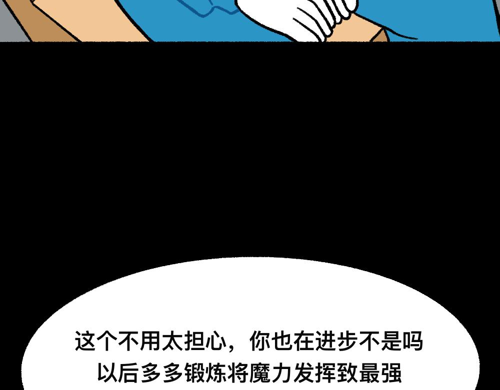 42放不下的人(1/2)-第42话