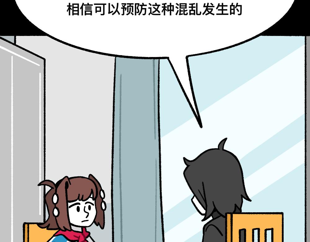 42放不下的人(1/2)-第42话