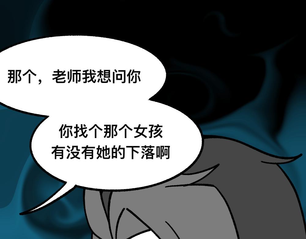 42放不下的人(1/2)-第42话