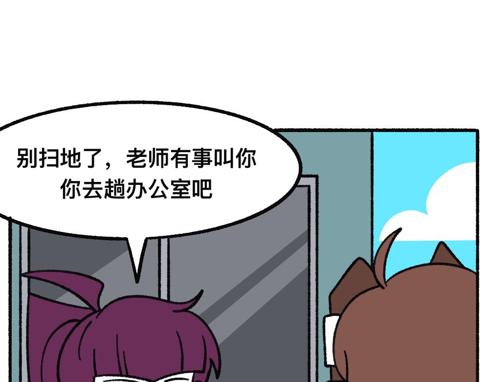 42放不下的人(1/2)-第42话