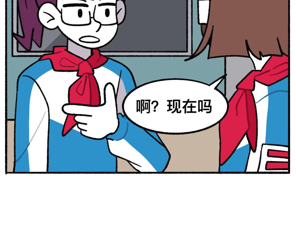 42放不下的人(1/2)-第42话