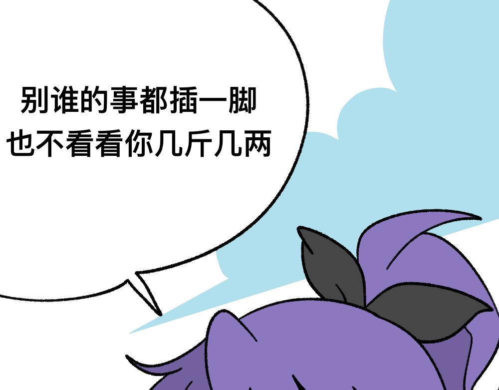 44小莉学坏了(1/2)-第44话