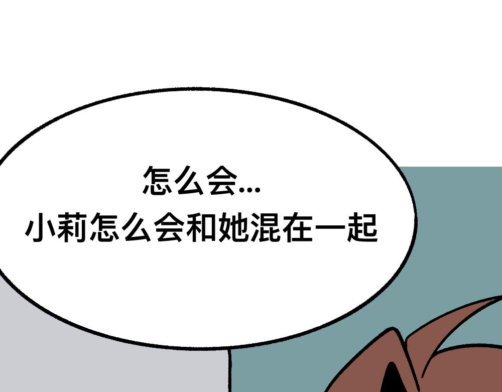 44小莉学坏了(1/2)-第44话