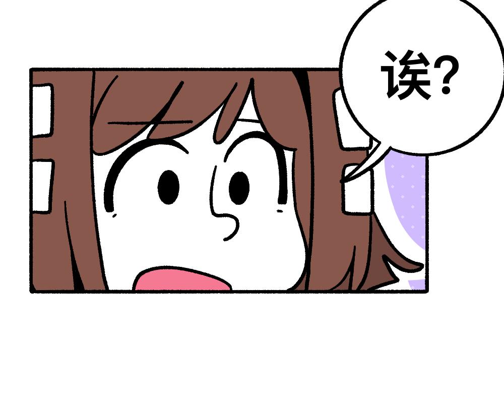 44小莉学坏了(1/2)-第44话