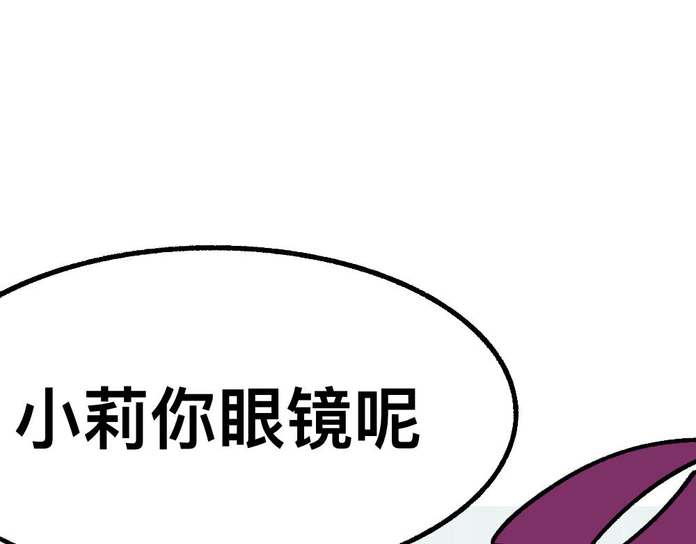 44小莉学坏了(1/2)-第44话