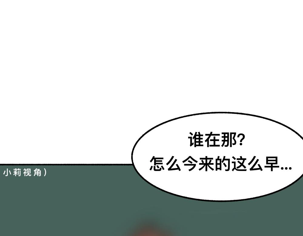 46对不起(1/2)-第46话