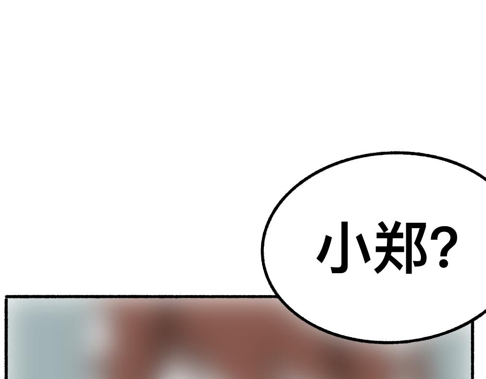 46对不起(1/2)-第46话