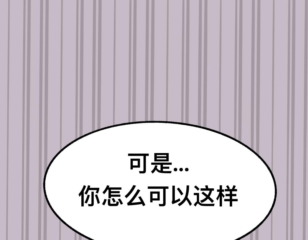 46对不起(1/2)-第46话