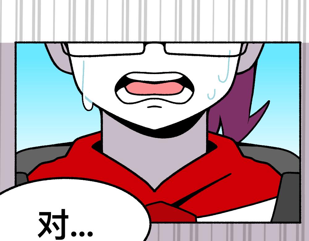 46对不起(1/2)-第46话