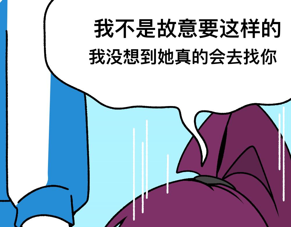 46对不起(1/2)-第46话