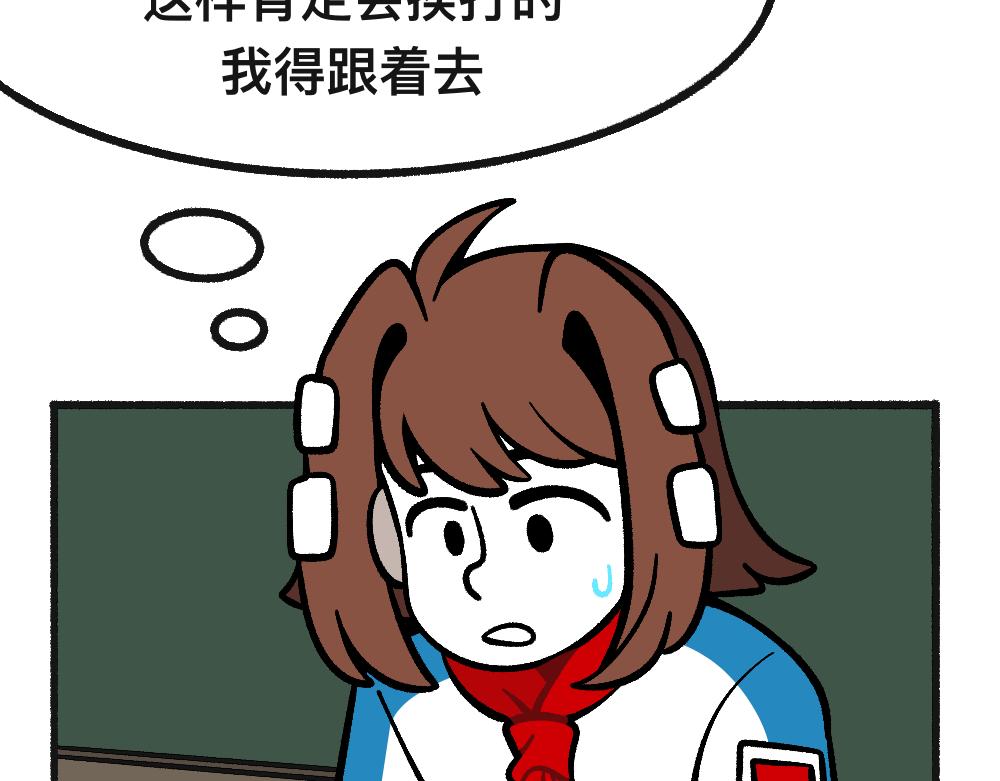 48准备了结(1/2)-第48话