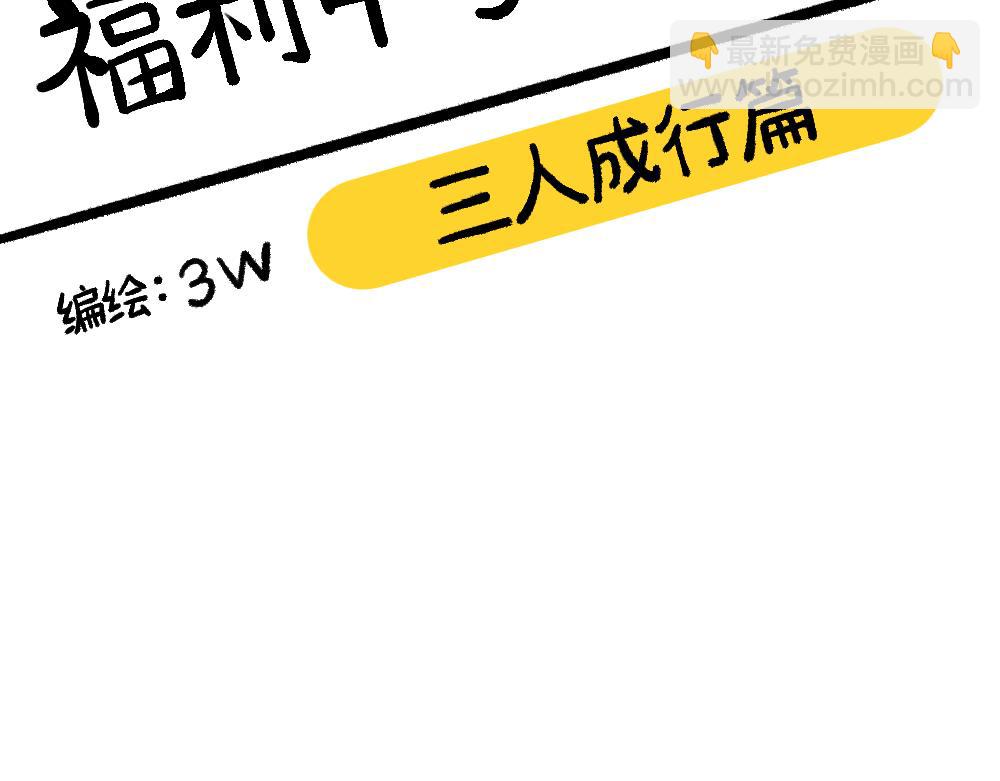 48准备了结(1/2)-第48话