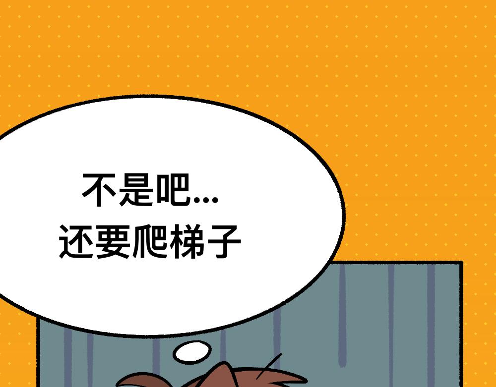 48准备了结(1/2)-第48话