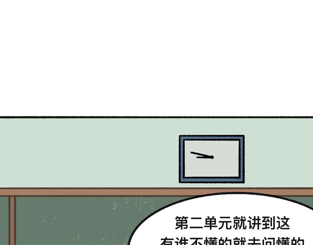 48准备了结(1/2)-第48话