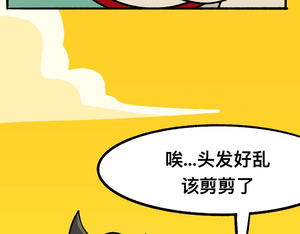 48准备了结(1/2)-第48话