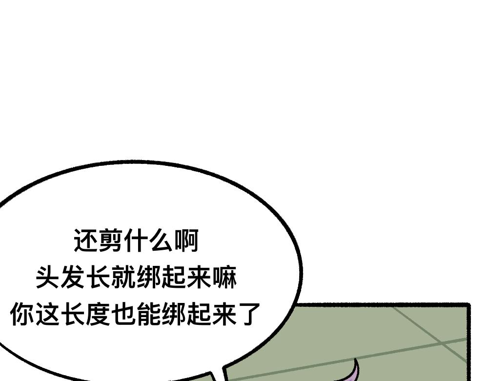 48准备了结(1/2)-第48话