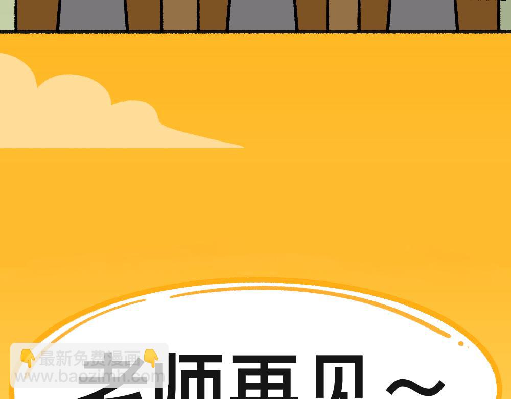 48准备了结(1/2)-第48话