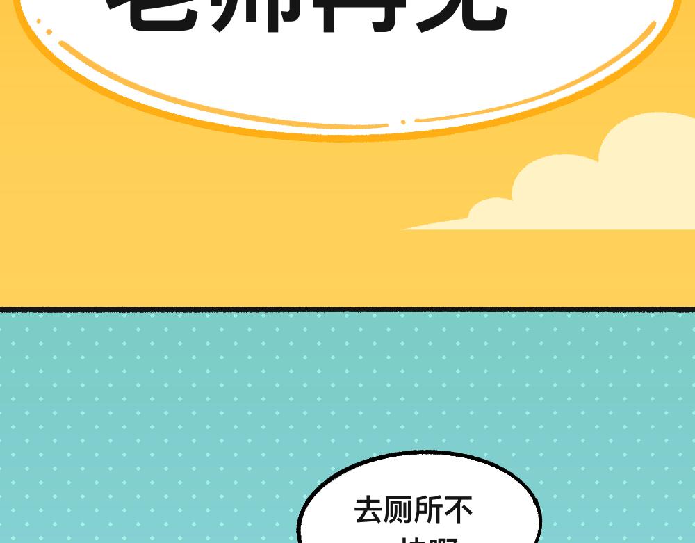 48准备了结(1/2)-第48话