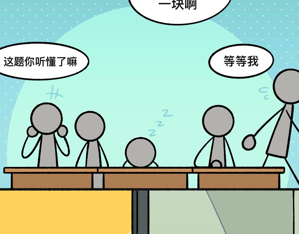 48准备了结(1/2)-第48话