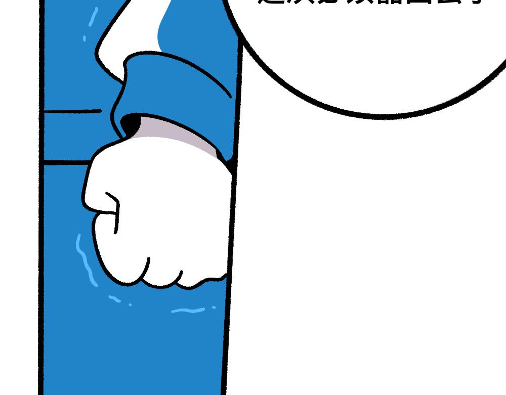 50谁也不能伤害她(1/2)-第50话