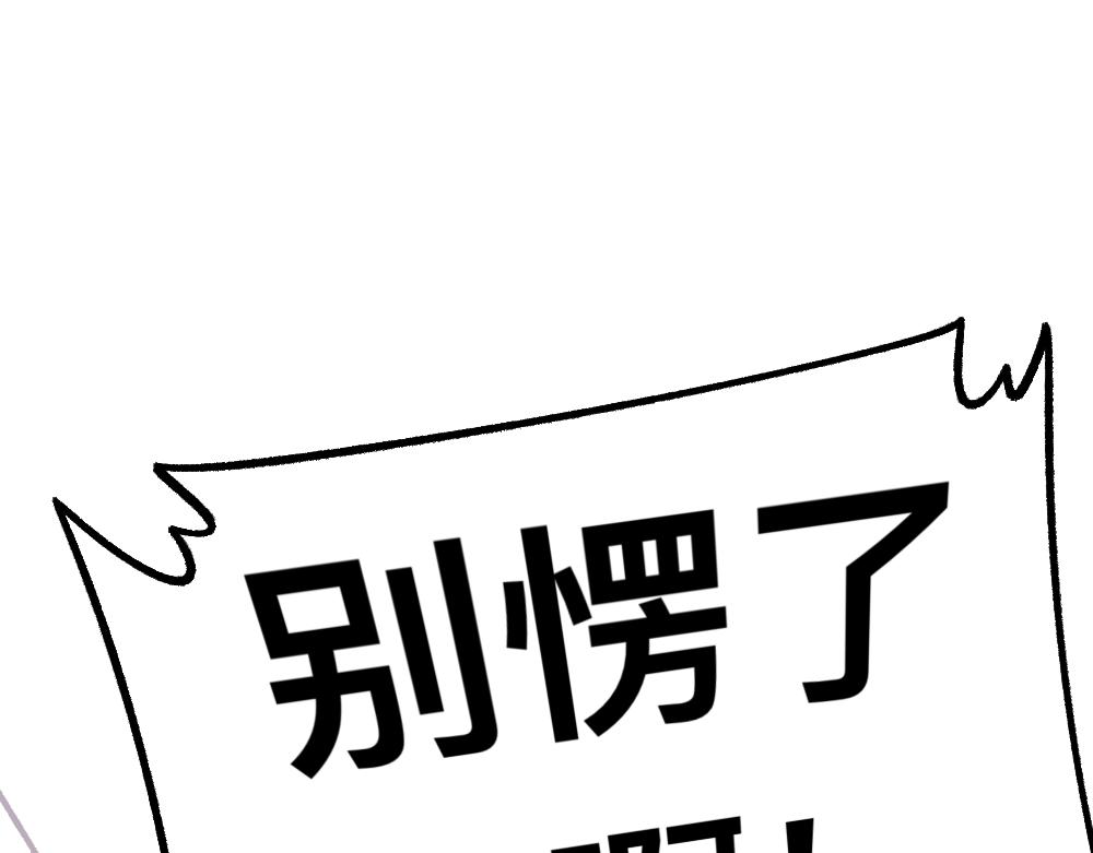 50谁也不能伤害她(1/2)-第50话