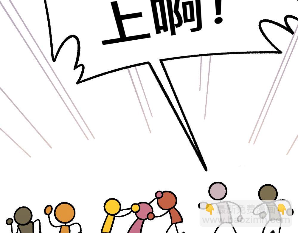 50谁也不能伤害她(1/2)-第50话