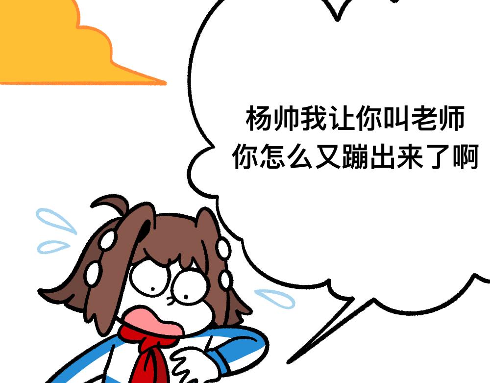 50谁也不能伤害她(1/2)-第50话