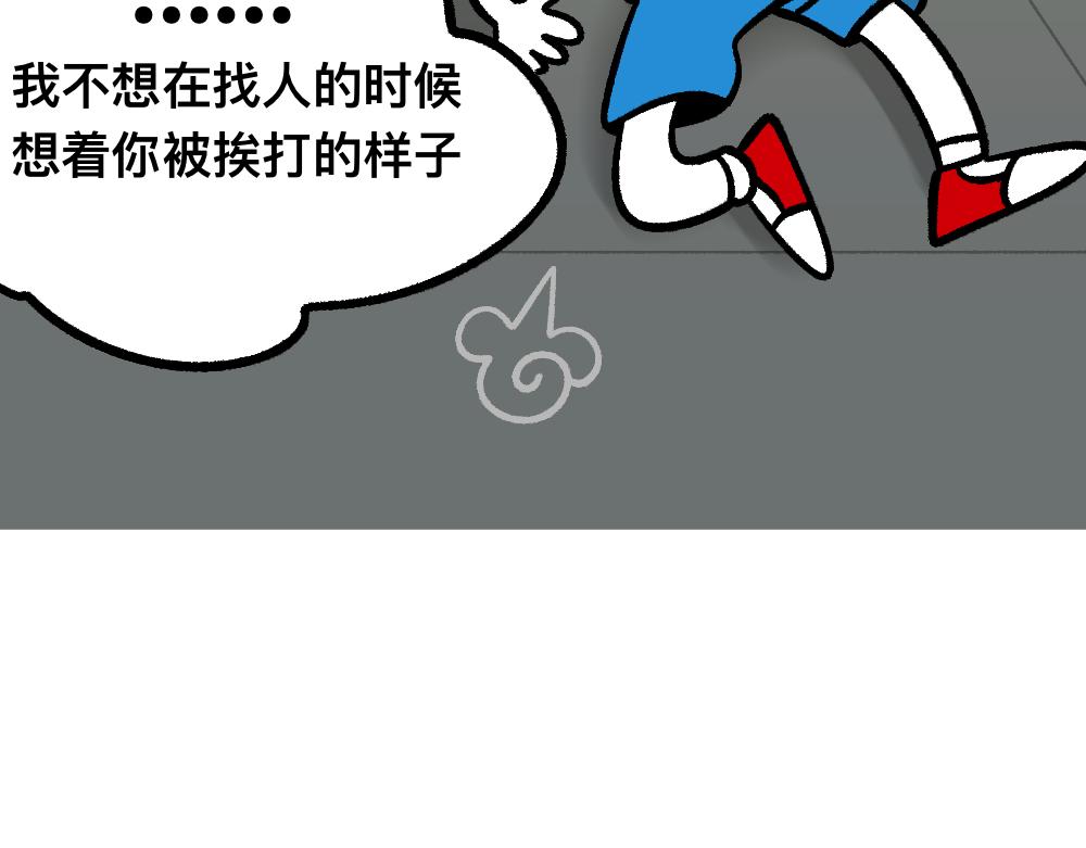 50谁也不能伤害她(1/2)-第50话