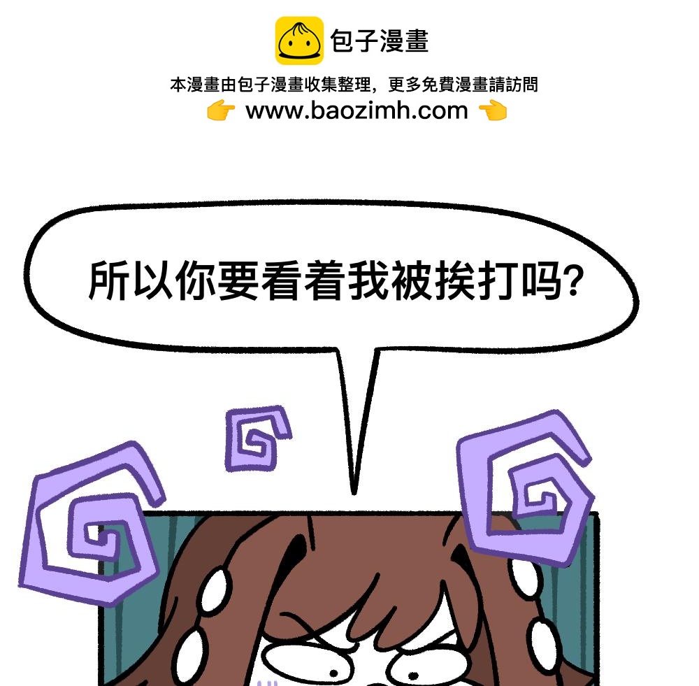 50谁也不能伤害她(1/2)-第50话