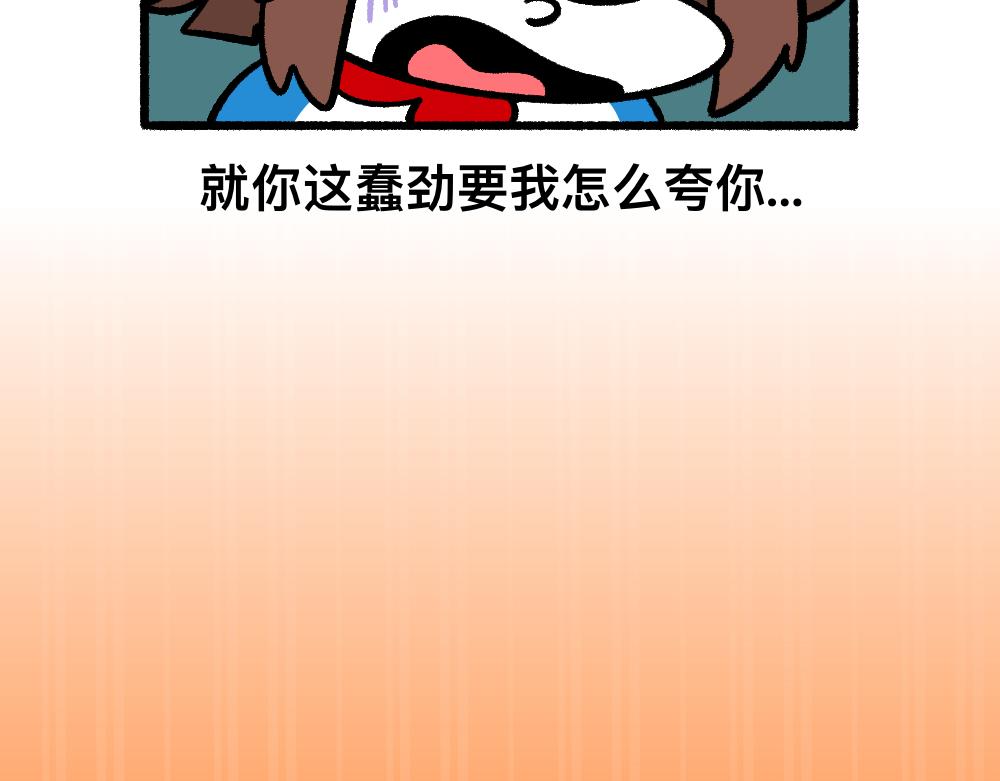 50谁也不能伤害她(1/2)-第50话