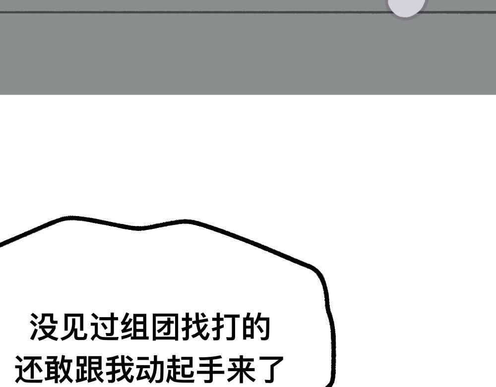 50谁也不能伤害她(1/2)-第50话