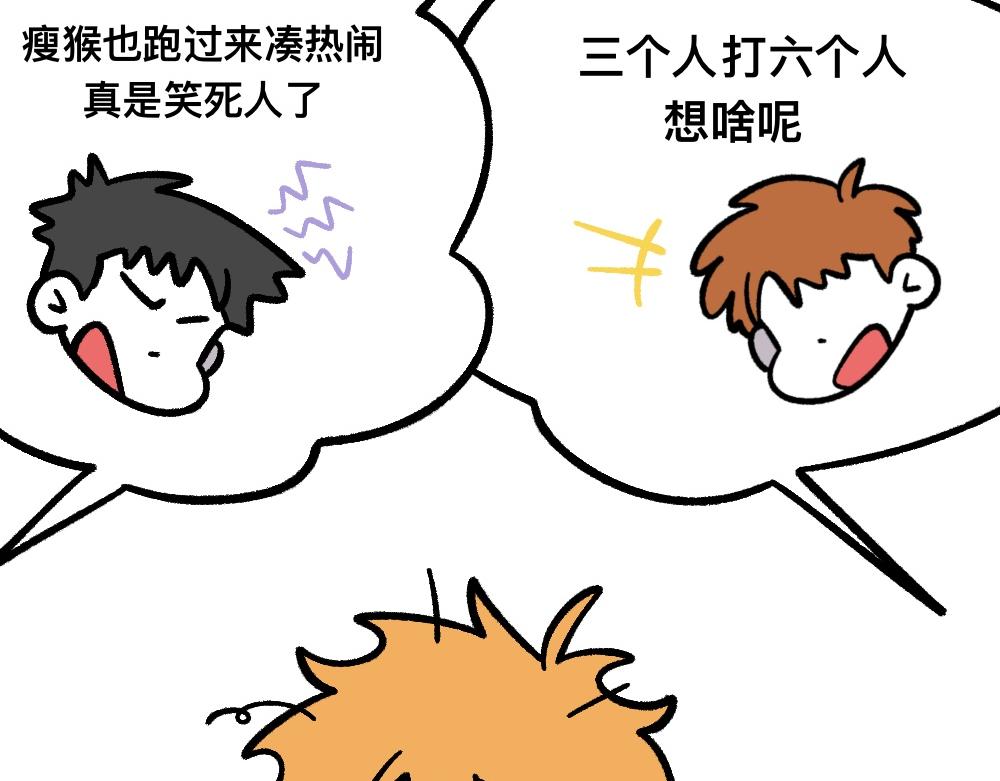 50谁也不能伤害她(1/2)-第50话