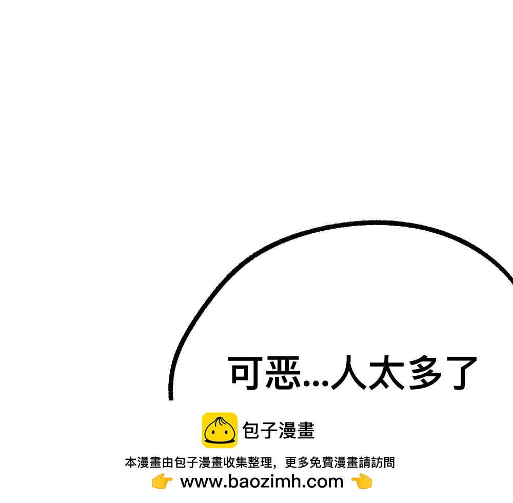 50谁也不能伤害她(1/2)-第50话