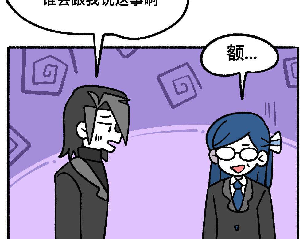 52走向终点(1/2)-第52话