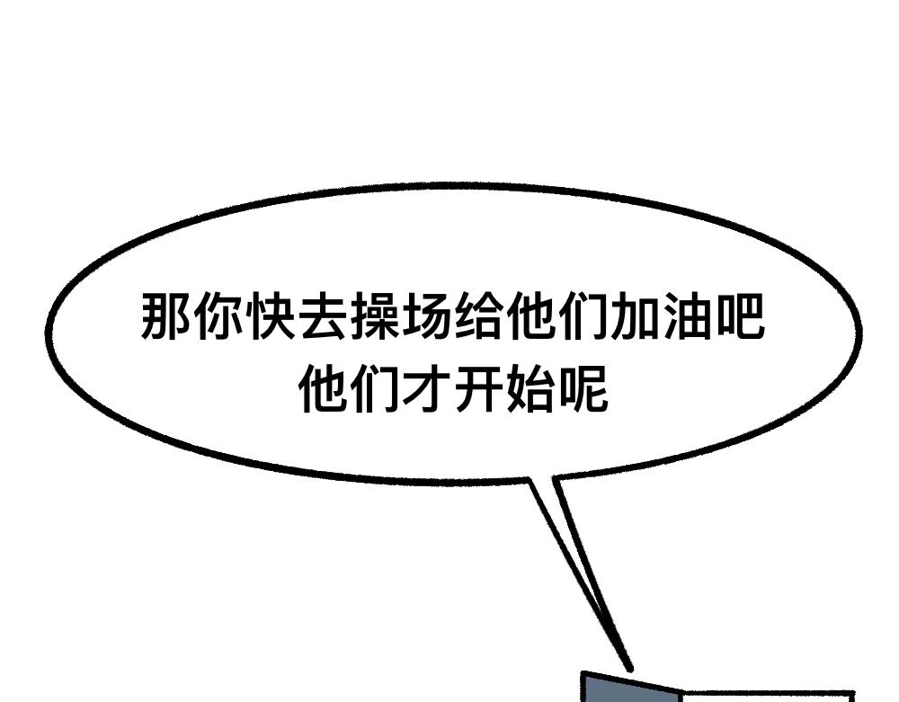 52走向终点(1/2)-第52话